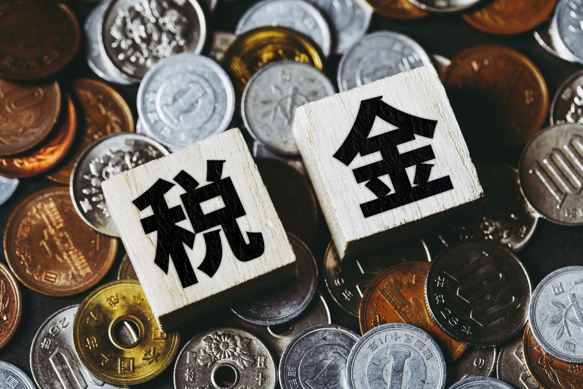 受給した助成金に税金はかかる？よく知らないと損をすることも・・・ 資金調達レンジャー