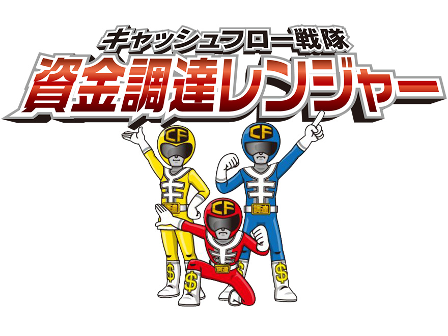 サイト運営会社 アンドファクタリング